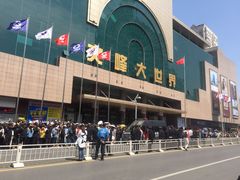 -文峰大世界(南大街店)