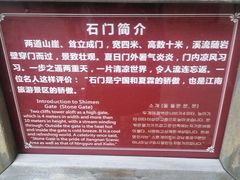 -夏霖九天银瀑风景区