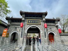 -康百万庄园