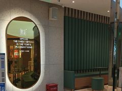 -奈雪的茶(亨特国际广场店)