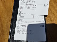 -文楼·淮扬菜·淮安早茶(河下古镇翔宇店)