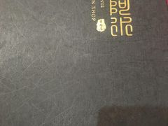 -蔡阿水羊肉店