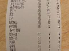 -太婆天府山珍酒楼(亚运村店)