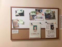 -解个谜沉浸剧情密室(天河店)
