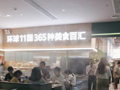 -亚马逊海鲜自助(梅溪湖步步高店)