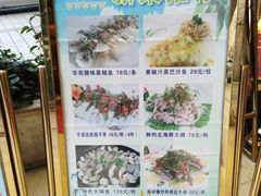 -黄埔华苑酒家(黄埔店)