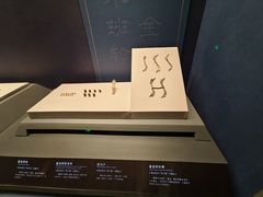 -北京大葆台遗址博物馆