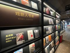 -C Cafe(朵云书院·戏剧店)