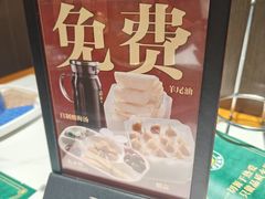 -曲氏老北京铜锅涮肉•火锅(不老街店)