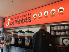 -师烤·豆花烤鱼(广州荔湾扬韬广场店)