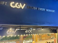 -CGV影城(广州K11店)