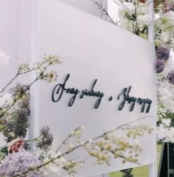 -琥珀婚礼策划AMBER WEDDING