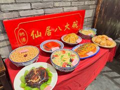 -桃源人家(东门店)