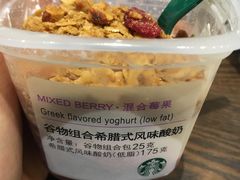 -星巴克(深圳湾体育中心店)