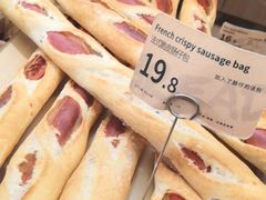 法式脆皮肠仔包-bItBakery(岭南站店)