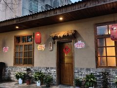 -李久其家民间餐厅(梅溪湖店)