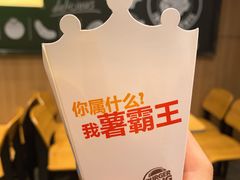 -汉堡王(EAC欧美中心店)