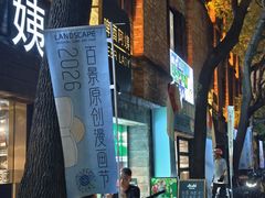-红盔甲·小龙虾(定西路店)