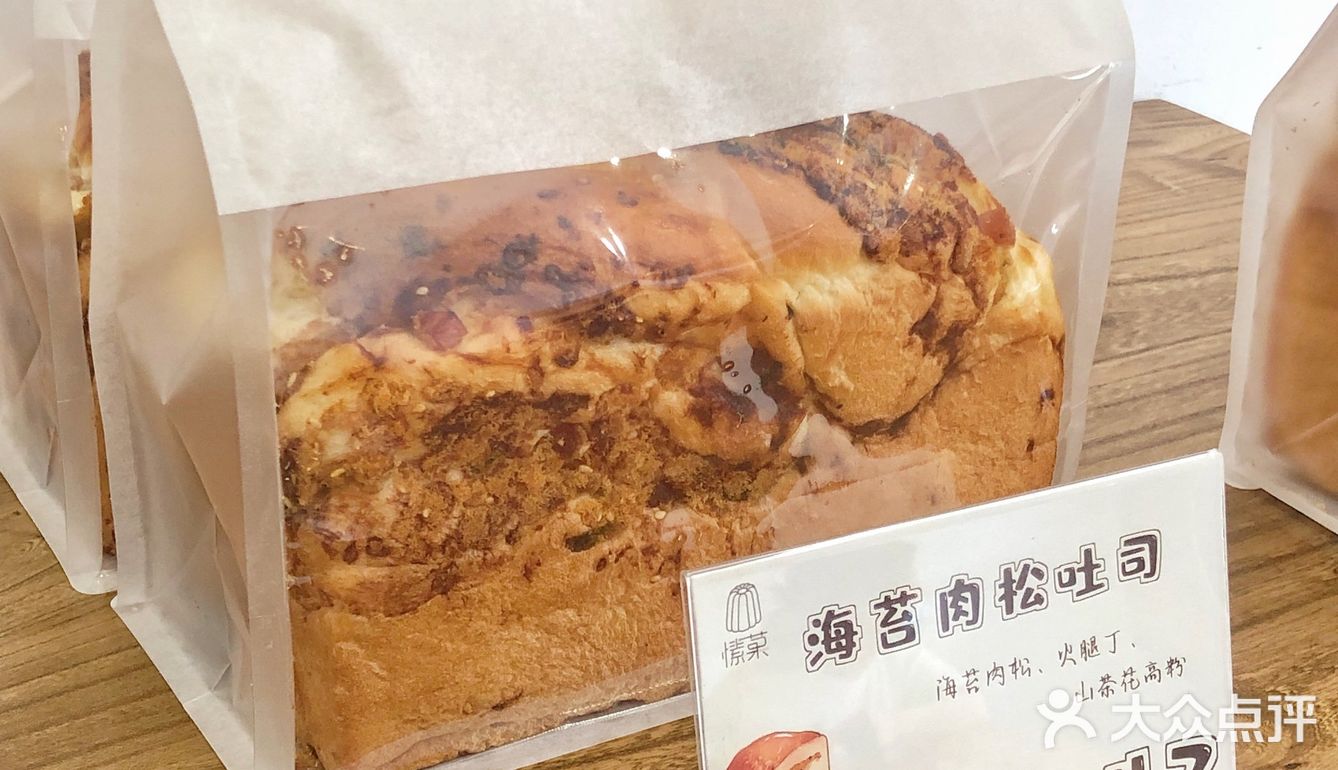家门口的日系烘焙甜品屋