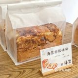 家门口的日系烘焙甜品屋