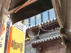 -糖房咖啡(南锣鼓巷店)