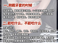 -曙康口腔·家庭全科诊疗中心