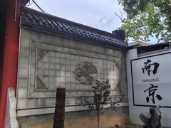-草桥清真寺