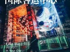 -上海港国际客运中心