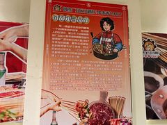 -钢管厂五区小郡肝火锅串串香(清河店)