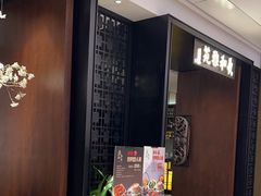 -羲和雅苑•北京烤鸭(陆家嘴中心店)