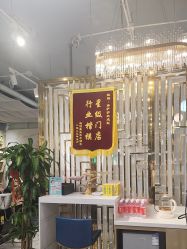 点击看大图 -容萨美业·美容美发
