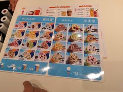 -DQ·蛋糕·冰淇淋(通州万达店)