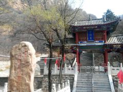 android_upload_pic-千佛崖风景区