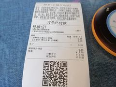 -耐茶 NICE TEA(东城万达店)