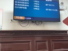 -上海市眼病防治中心(康定路院区)