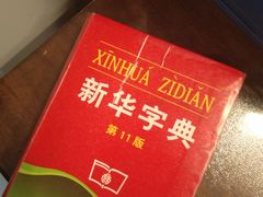 -新华书店(新街口旗舰店)