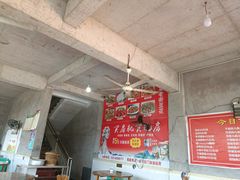 大堂-渝都天星老街豆花