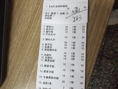 -阿弟早茶·家庭小炒·火锅(九村店)