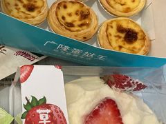 -广隆蛋挞王(大石店)