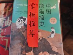 -正阳书局(西四南大街店)