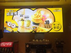 -麦当劳(苏州中心星悦汇店)