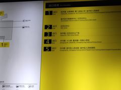 -日月光中心广场