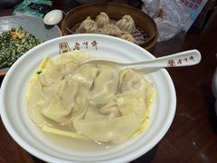 -老半斋(福州路店)