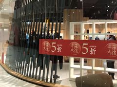 -凯德广场(西城店)