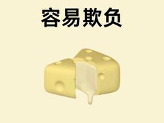 -小杨生煎(深圳岗厦北店)