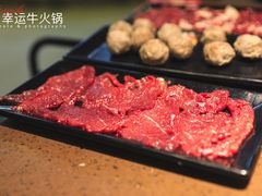 -幸运牛汕头小黄牛牛肉火锅(梅林店)