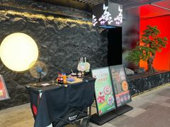 -無二炙坊·和牛烧肉(大钟寺1733店)