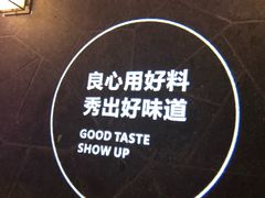 门面-首秀·四川料理(星耀101店)