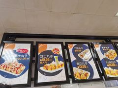 -2路车站小丸子(青泥洼桥店)