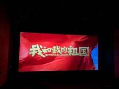 -百丽宫影城(CGS激光苏宁广场店)